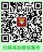 濟南注冊公司代理記賬聯系微信