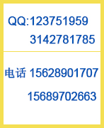 恰卓會計濟南公司注冊代理記賬聯系方式