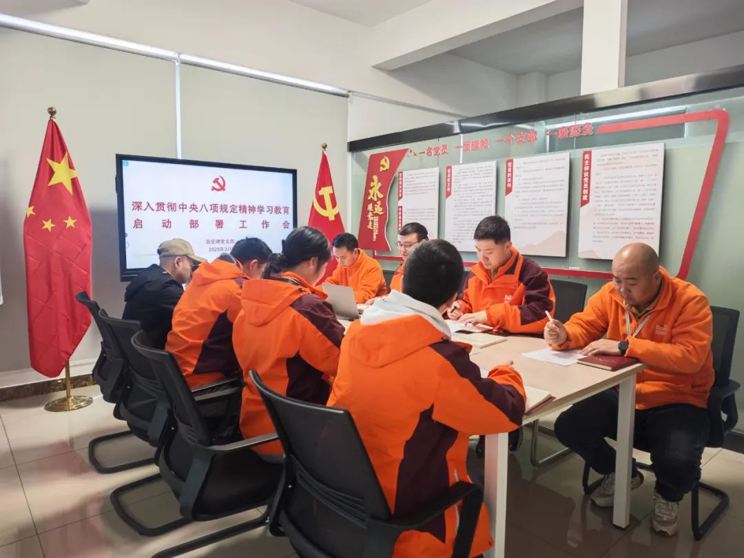 百安港黨支部召開會(huì)議 研究部署開展深入貫徹中央八項(xiàng)規(guī)定精神學(xué)習(xí)教育工作